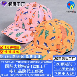 成人帽;工作帽;儿童帽