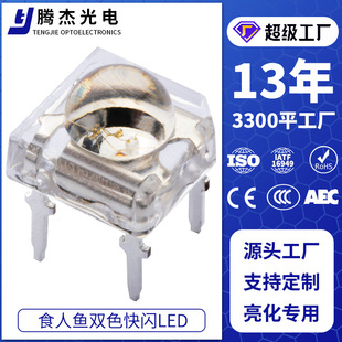 5mm�������pɫ���W����ʳ���~led���� f5�A�^�Ԅ��W�pɫʳ���~led