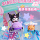 [ran Red Jewelry] Sanrio Family Frosted Sugar Sweetheart Series Car Hand Rope Keychain Accessories Wholesale
