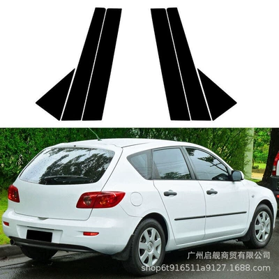 Suitable for Mazda 3 Hatchback 2006-2010 models, window decoration in glossy black with carbon fiber pattern center pillar sticker (Şüşə kənarı xromları/moldingləri) - glossy-black-mazda-3-hatchback-2006-20106-piece-set