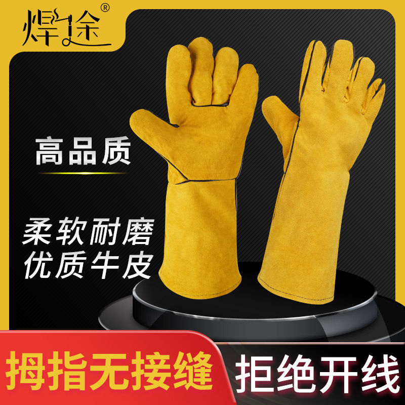 Guantes de soldadura eléctrica largos Huang Changniu todo el soldador de cuero de vaca todo el revestimiento de lana de doble capa gruesa guante de aislamiento térmico resistente al desgaste