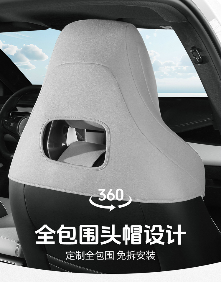 New Model Special Car Seat Cover for Byd Seal 06 Ev Saddle Cushion Car Seat Cushion All Seasons Manufacturer Wholesale