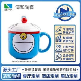 碗;碗碟盘套装;陶瓷杯