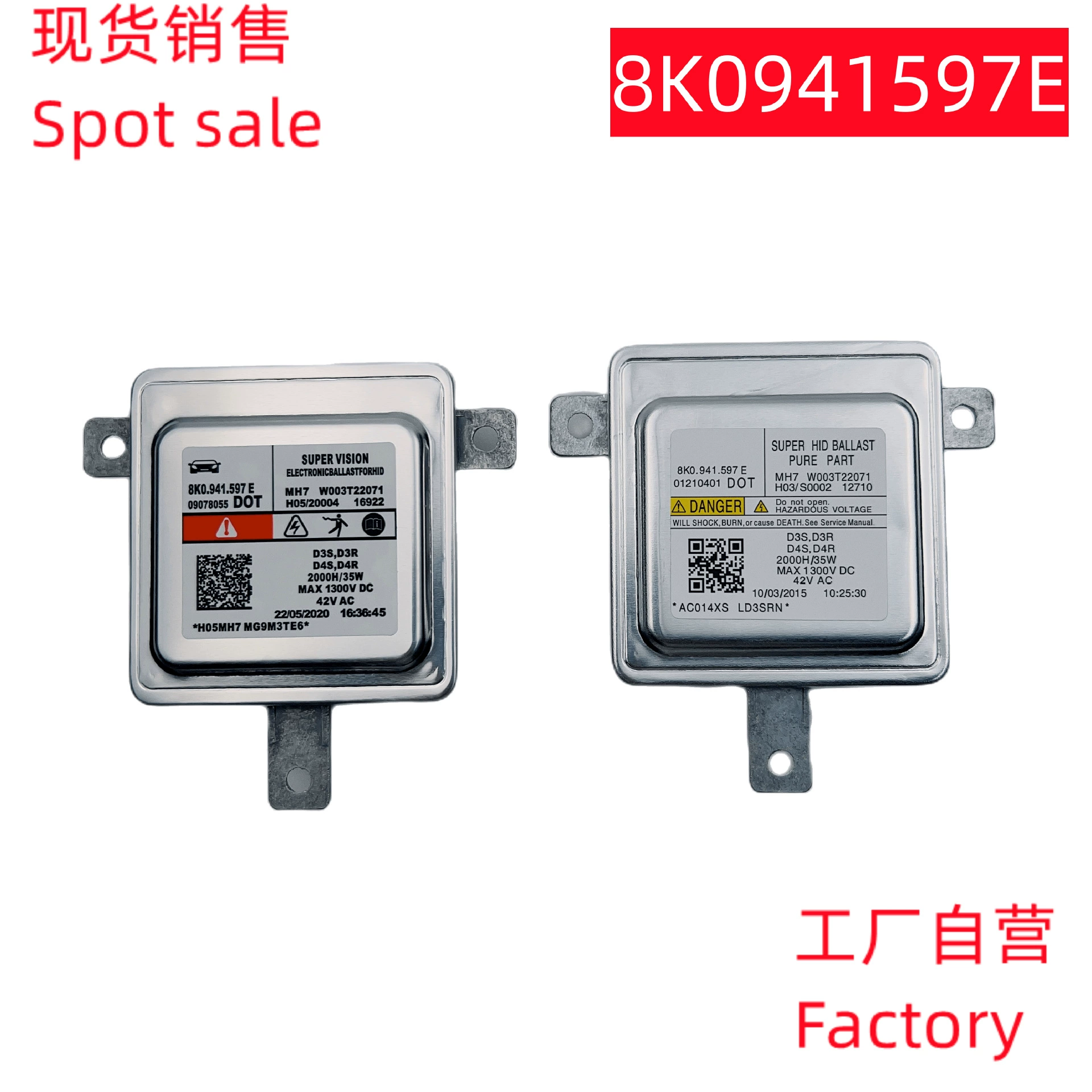 HID ксеноновая лампа балласт фары 8K0941597E отечественный новый стандарт гарантии качества аксессуары