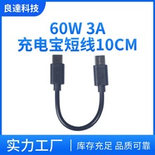 �pTypec�������̾�3A 60W����늌��̾�����y��늌��̾�10CM