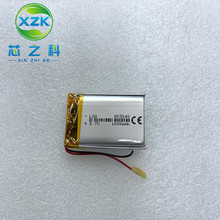 可充电803040聚合物锂电池1000Mah3.7V灯具LED小钢炮音箱车载导航