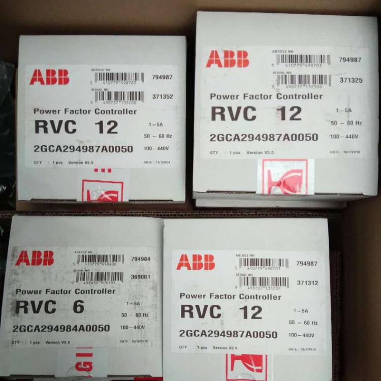 功率因数控制器