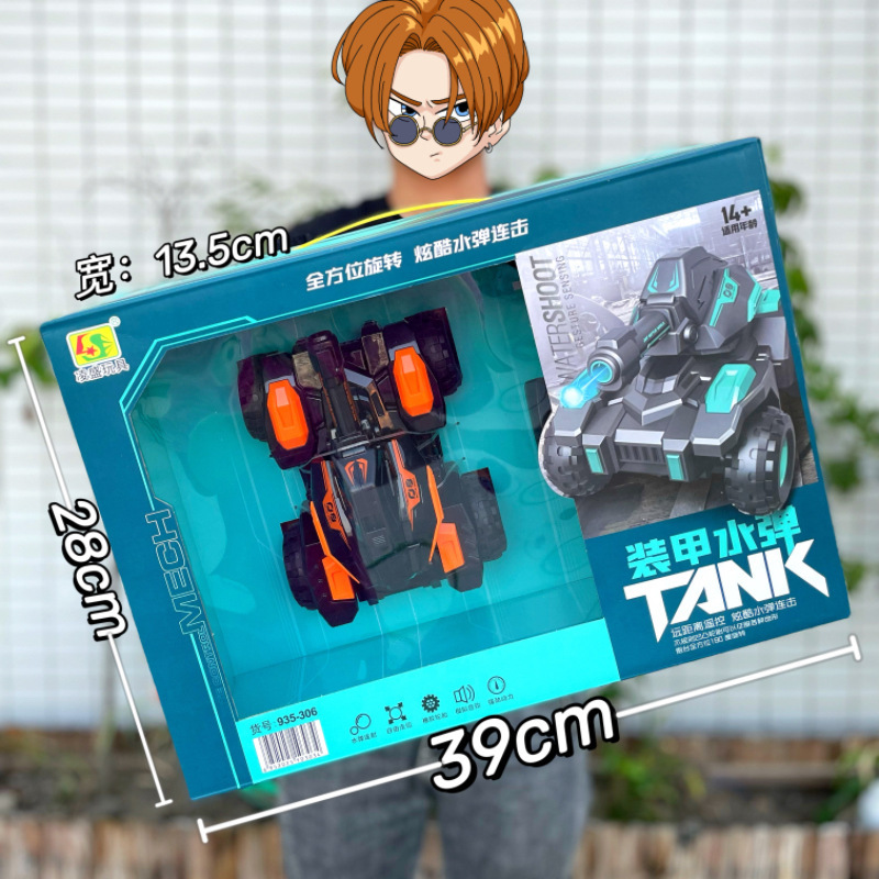 Children's Large Wireless Remote Control Car Boys Electric Remote Control Car sports car Racing Mechanism New Year Gift Box