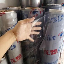 ͸��PVCܛ�z�����ϱ�Ĥܛ�|ˮ���������ˮ�T�����L����0.2-5MM��