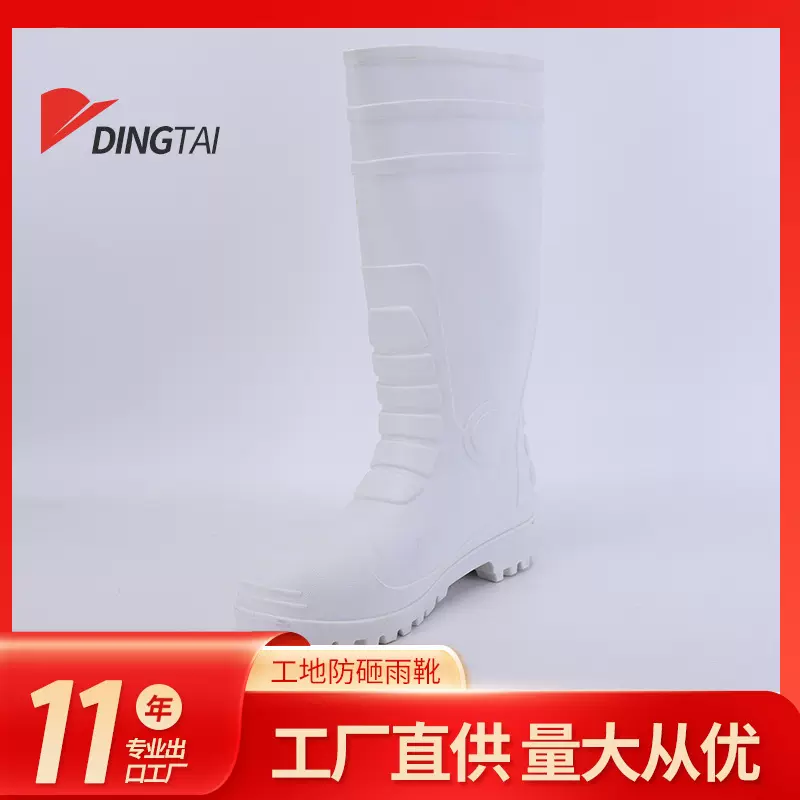 加厚磨砂防刺劳保水鞋防砸水靴工地雨鞋高筒防水男士钓鱼男款雨靴