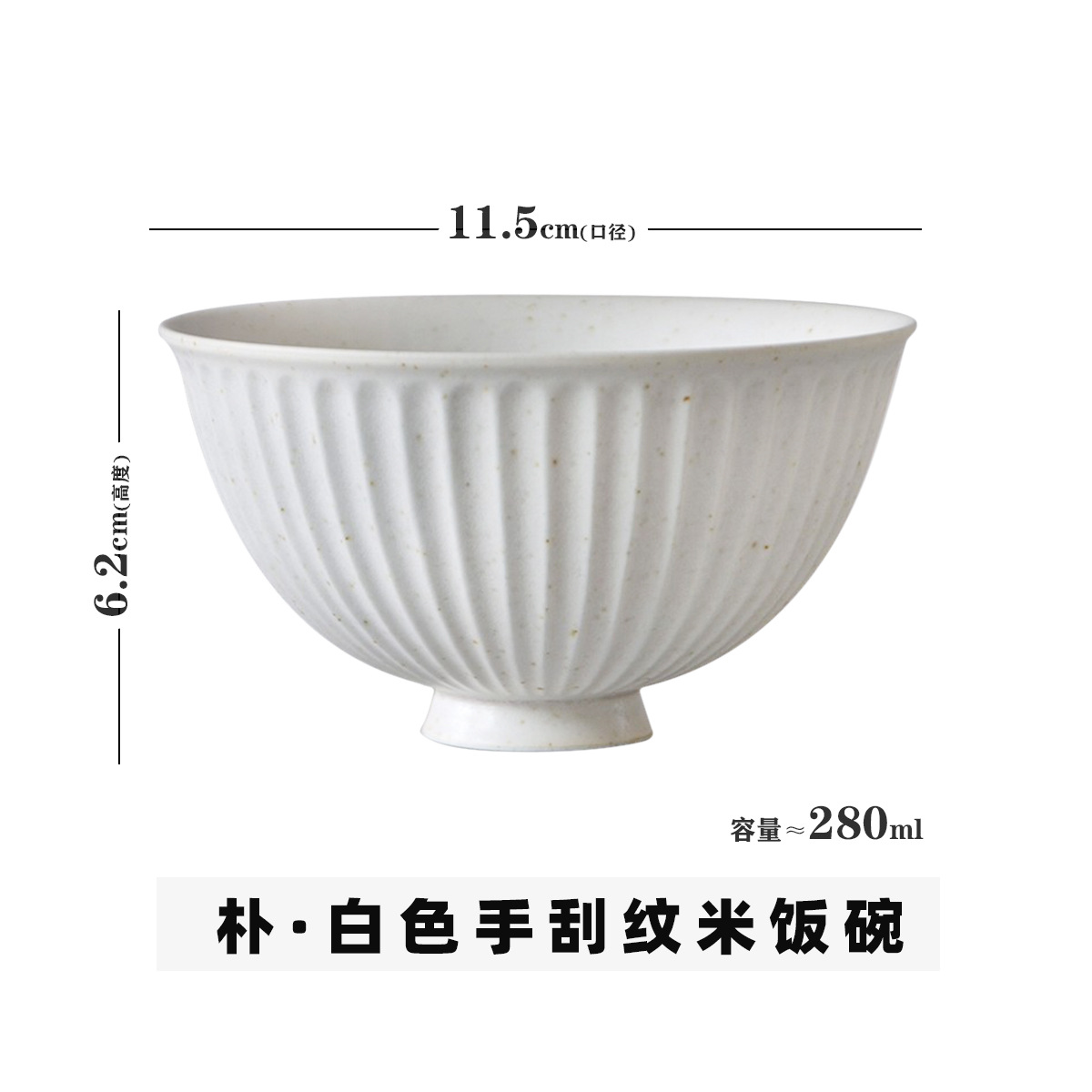 Tacos de arroz de cerámica gruesa hechos a mano por montañas y ríos, platos de postre de estilo japonés para una persona, platos de arroz, bocadillos blancos puros, platos de bocadillos