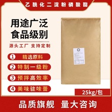 �S����������������������25kgʳƷ�����ӄ����턩ľ��׃�Ե���