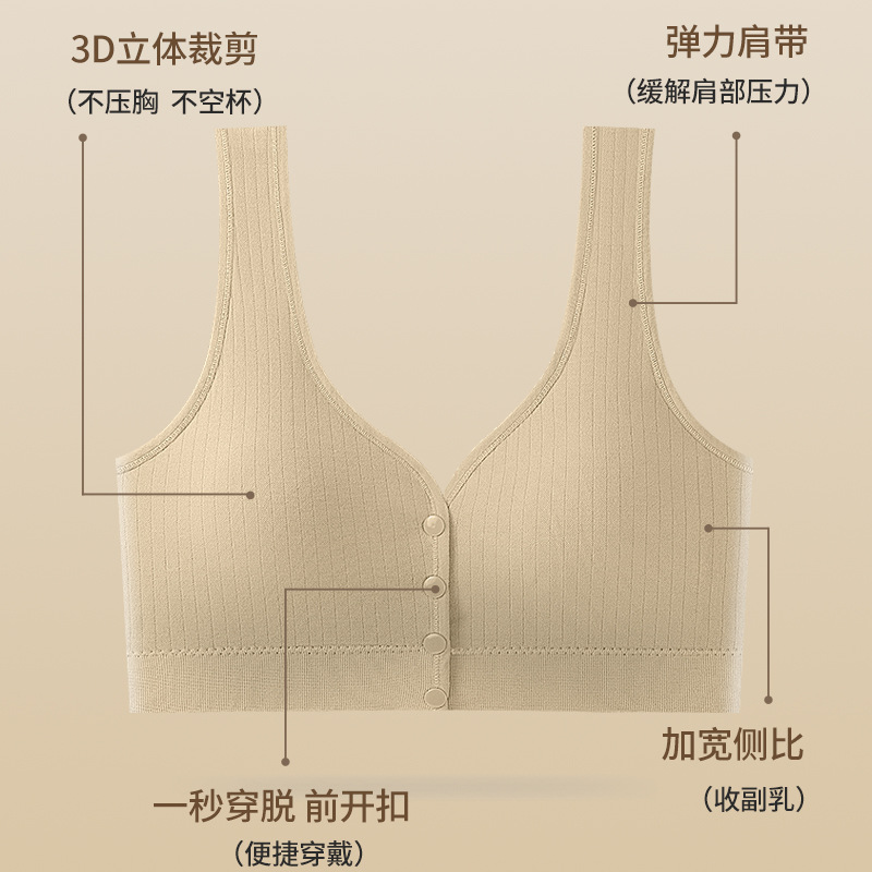 Ropa interior trasera de belleza para mujeres de mediana edad, sujetador estilo chaleco sin anillo de acero con hebilla frontal, sujetador de lactancia para madres de mediana edad y ancianos