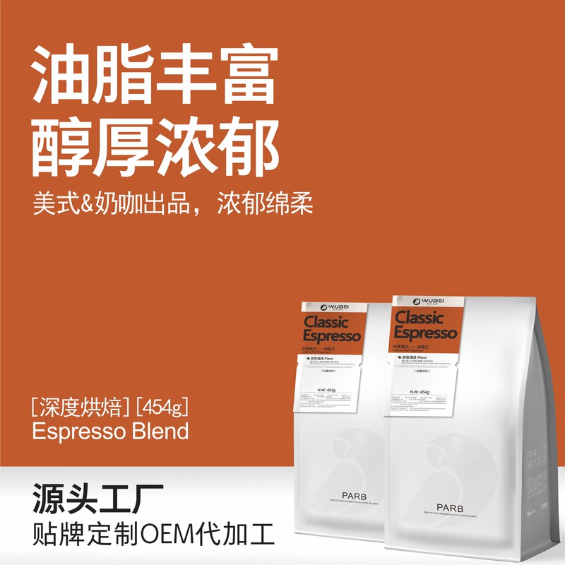 Yunnan coffee beans, dark roast, can be ground into coffee powder, 454g bag, freshly roasted coffee beans Yunnan coffee beans, dark roast, can be ground into coffee powder, 454g bag, freshly roasted coffee beans