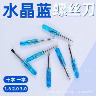 45�L�ݽz�����Fˮ���{�S������1.6 2.0 3.0����ʮ��һ��С�ݽz��