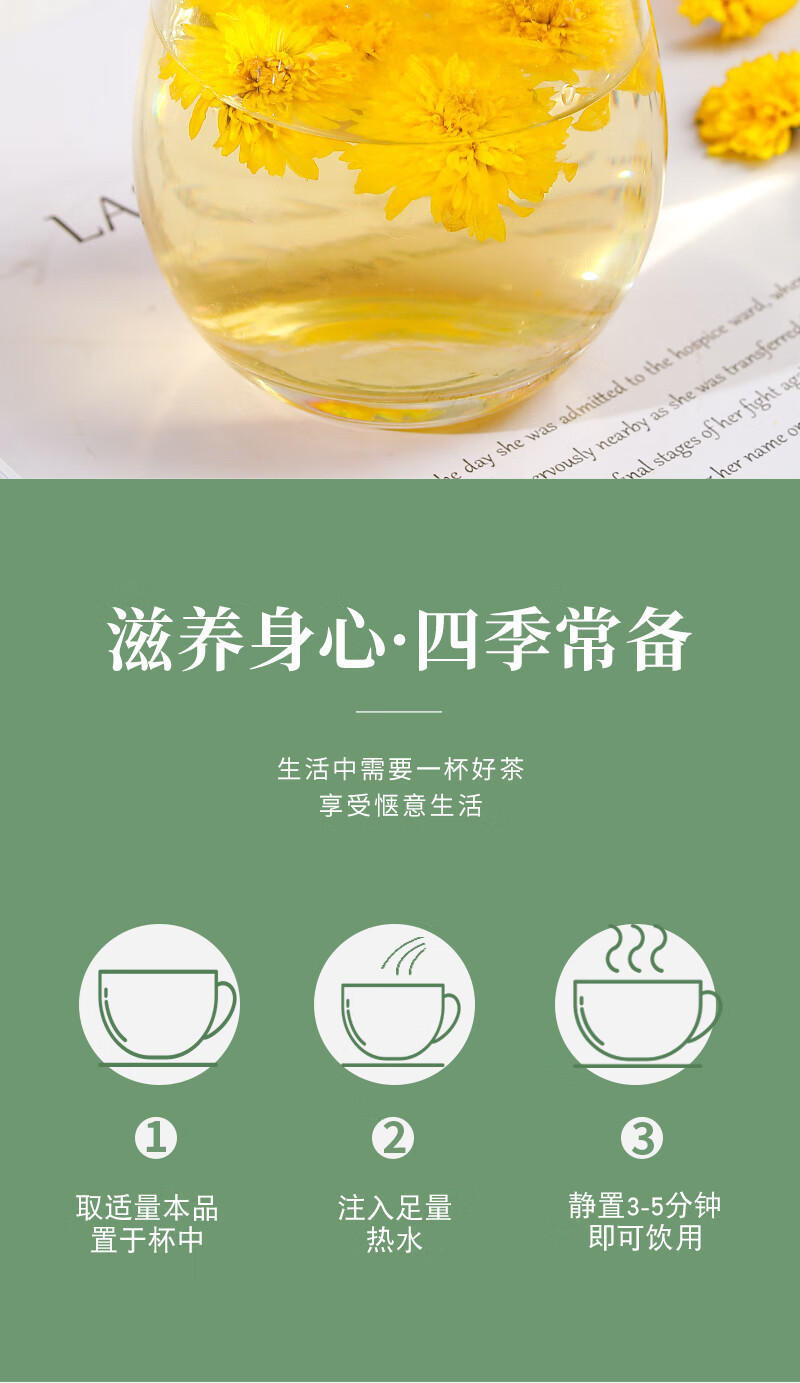 Huang Ju Hua Chrysanthemum Tea Loose Dried Flowers 500g Bag Natural Sun Dried for Brewing in use