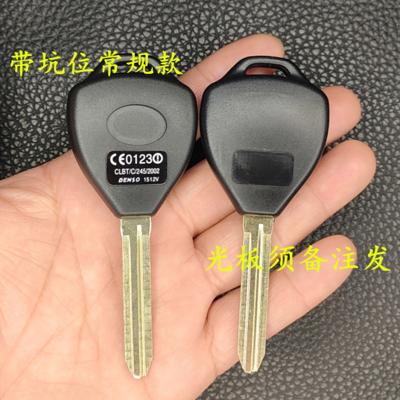 国境を越えた現物凱美瑞鋭志カローラ自動車の副鍵はトヨタtoyリモコン鍵卸売りに適している|undefined