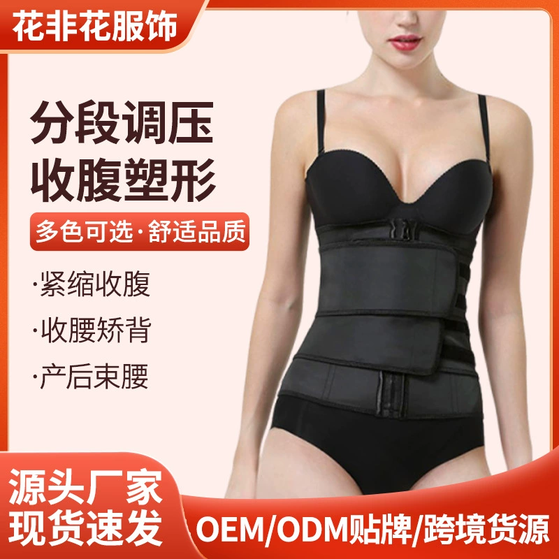 Амазонка с двойным поясом на молнии с поясом на молнии с поясом