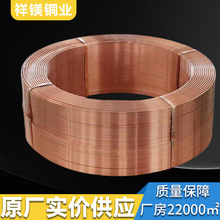 t2紫铜管紫铜方管红铜管螺纹管纯铜管空调管直管毛细管tu2紫铜管