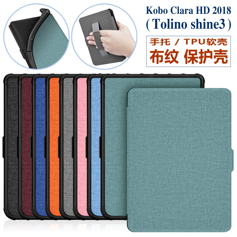 Suitable for Kobo ClaraHD linen pattern hand holder protective cover 2018 kobo leather case Tolino shine3 Suitable for Kobo ClaraHD linen pattern hand holder protective cover 2018 kobo leather case Tolino shine3