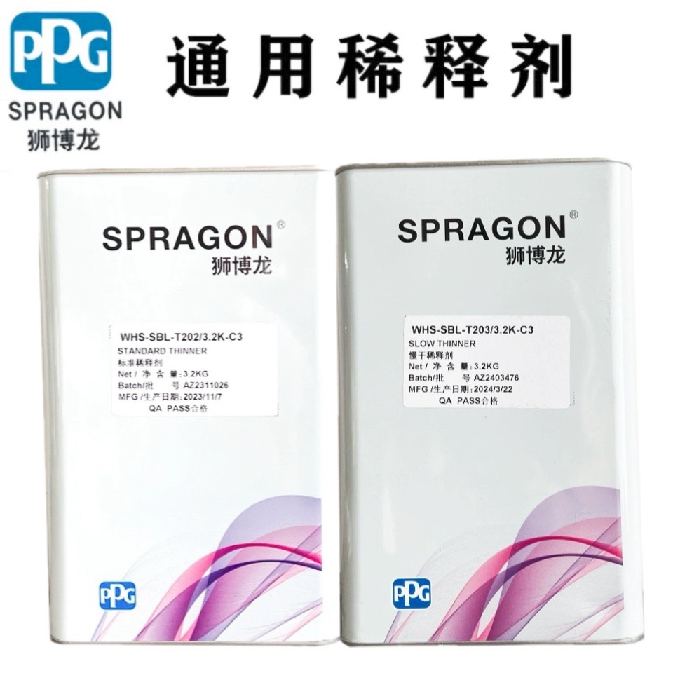 ppg汽车油漆稀释剂通用模型固化剂快干慢干浮漂金属漆开油水稀料S