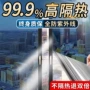 单向遮阳防晒防爆静电贴