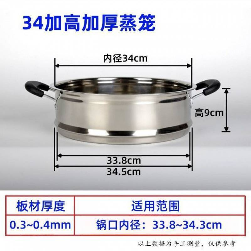 316食品級蒸し器を厚くして、ステンレス蒸し器のミルク鍋を高くします。|undefined