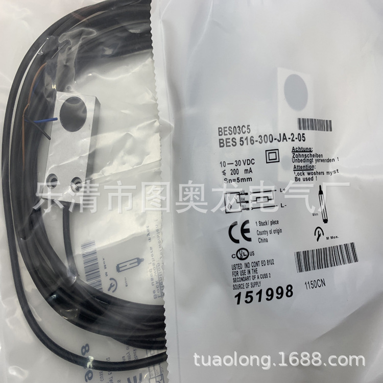 M12 实物现货全新BES M12MI-PSC40B-S04G-003 接近开关质保一年