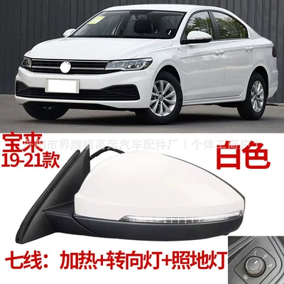 Rearview Mirror Assembly, Direct | Rear mirror/rearview mirror assembly - driver-left-l-seven-lines-floor-lamp-contact-customer-service-to-note-the-color