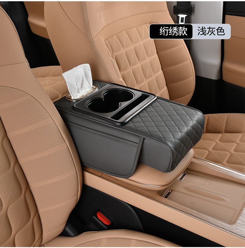 Car Armrest Box Pad, Armrest Box Protective Cover, Car Storage Bag, Tissue Box, Water Cup, Universal Heightening Pad