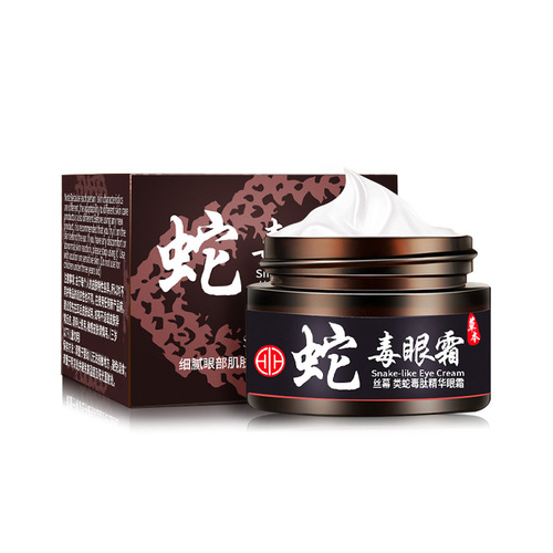 Silk curtain snake venom eye cream fades eye bags, dark circles and wrinkles, moisturizing eye cream, anti-wrinkle firming snake venom-like peptide eye cream