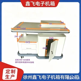 仪表壳体;仪器仪表加工;电脑桌