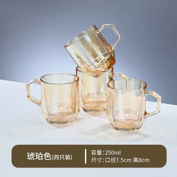 Four Amber Diamond Cups [4 cups]