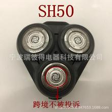 SH50 S5000���^SH50/52��Ƭ���W�m����w������횵�S5000 S5050