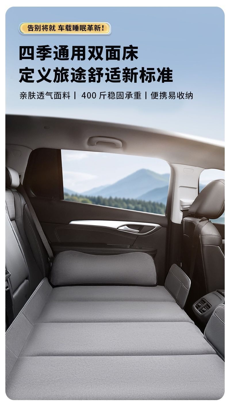 Suitable for Zeekr 7X car mattress, car rear seat sleeping pad, foldable inflatable bed for sleeping in the car
