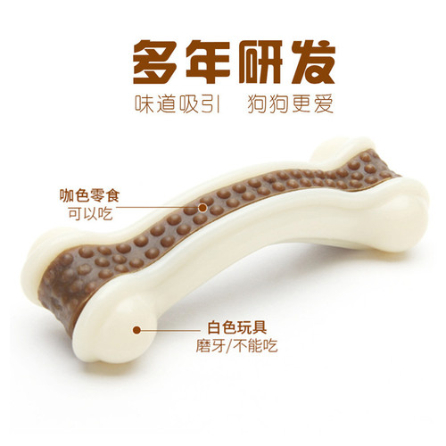 Yite Pet Toys Eat and Play Cowhide Ring Reward Alone Teething Stick Chew Glue Bone Resistant Chewable Dog Toy