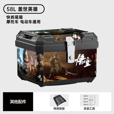Motorcycle Storage Box, Delivery Box, Motorcycle trunk - 58lunparalleled-hero