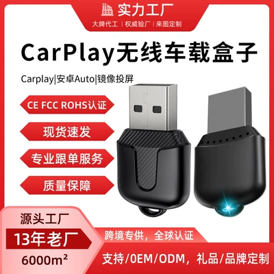 Cross-Border Car Wireless Carplay Simsiz CarPlay və Android Auto