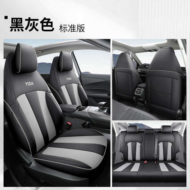 DJGY Changan Yida 표준 판 블랙 그레이