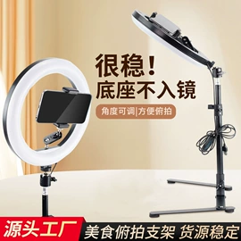 手机支架;摄影摄像器材;摄影支架