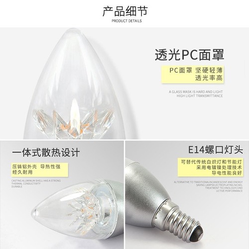 Foshan Lighting LED Tapered Bulb with Tail Bulb E14e27 Screw Candle Bulb Super Bright Energy Saving Crystal Chandelier Light Source