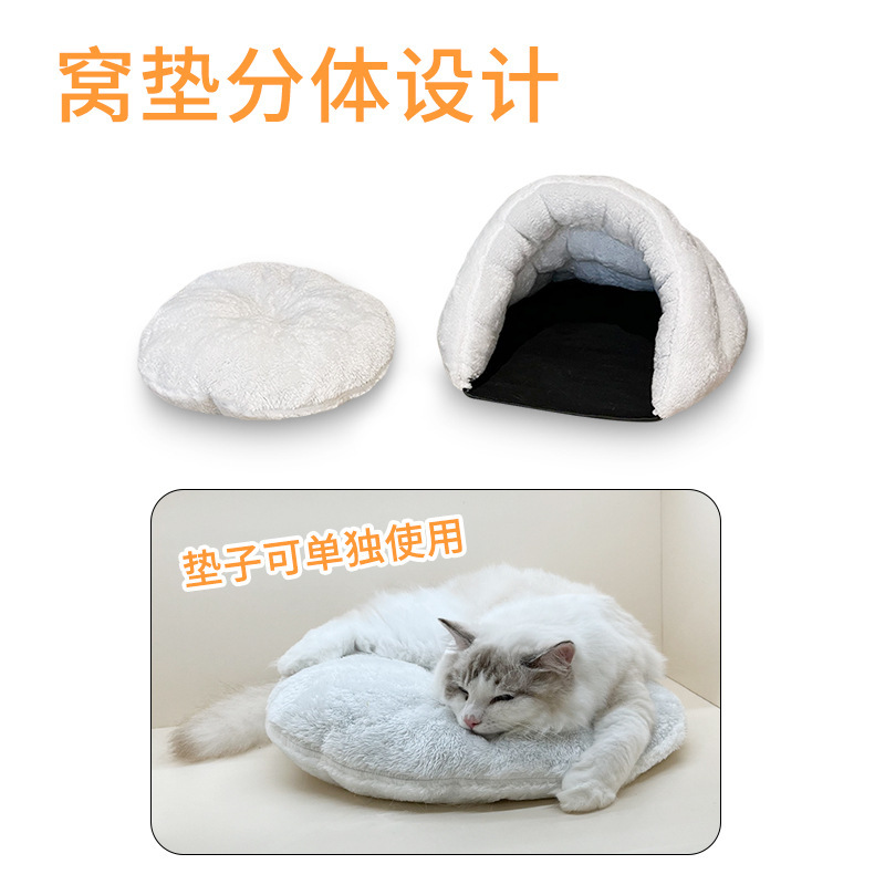 四季通用の半閉鎖式はかわいい猫の巣の靴の猫の巣の犬の巣の冬の保温の犬の巣のペットの巣を包んで代行します。|undefined