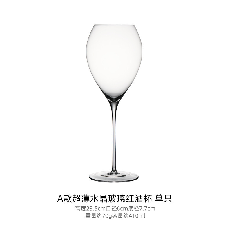 Cabeza de cebolla copa de vino de borgoña copa de vidrio de cristal copa de vino desnuda premio de punto rojo copa de bordeaux alto valor nominal