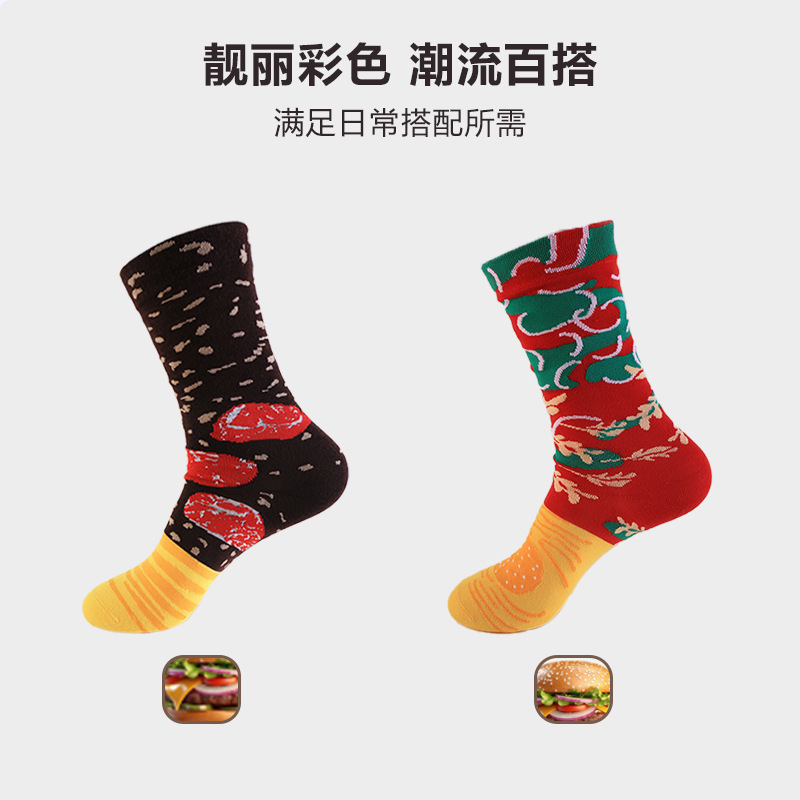 Burgerflower calcetines caja de medias pascuas travesuras de medias de Navidad regalos para hombres calcetines adolescentes image 5