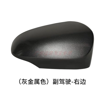 Rear mirror/rearview mirror assembly, Toyota Prius C Rearview Mirror - the-right-side-of-the-passengers-shell-is-gray-metallic