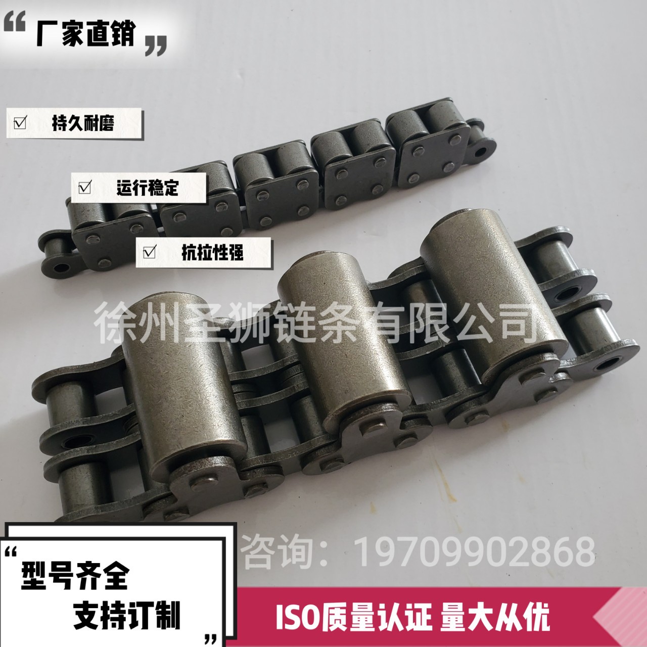 顶滚子输送链条50-1LTR 60-1LTR 80-1LTR C2060-1LTR顶滚子链条