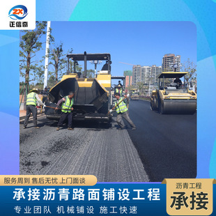Concrete Road Pothole Filling Cold Mix Asphalt Pavement Repair Material Modified Asphalt Cold Patching Material Asphalt Cement
