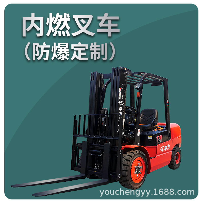 Forklift diesel (personalizado a prueba de explosiones)