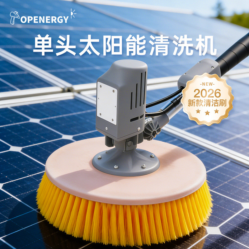 Wholesale Handheld Telescopic Pole Photovoltaic Cleaning Solar Panel Cleaning Machine Electric Single-Head Photovoltaic Panel Cleaning Brush Wholesale Handheld Telescopic Pole Photovoltaic Cleaning Solar Panel Cleaning Machine Electric Single-Head Photovoltaic Panel Cleaning Brush