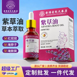 保健护具;身体贴膏;身体护理套装